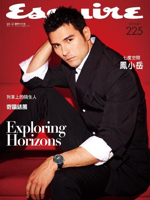 Détails du titre pour Esquire Taiwan 君子雜誌 par Acer Inc. - Liste d'attente